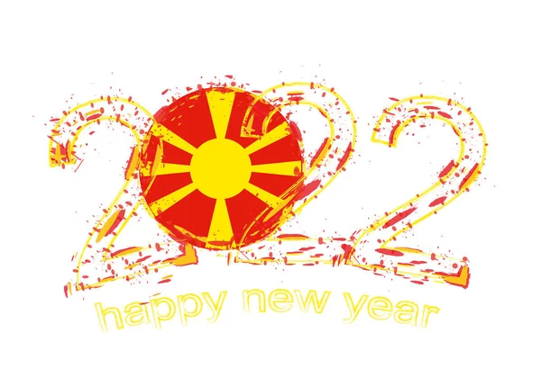 Feliz Ano Novo 2022 Com Bandeira Macedônia — Vetor de Stock