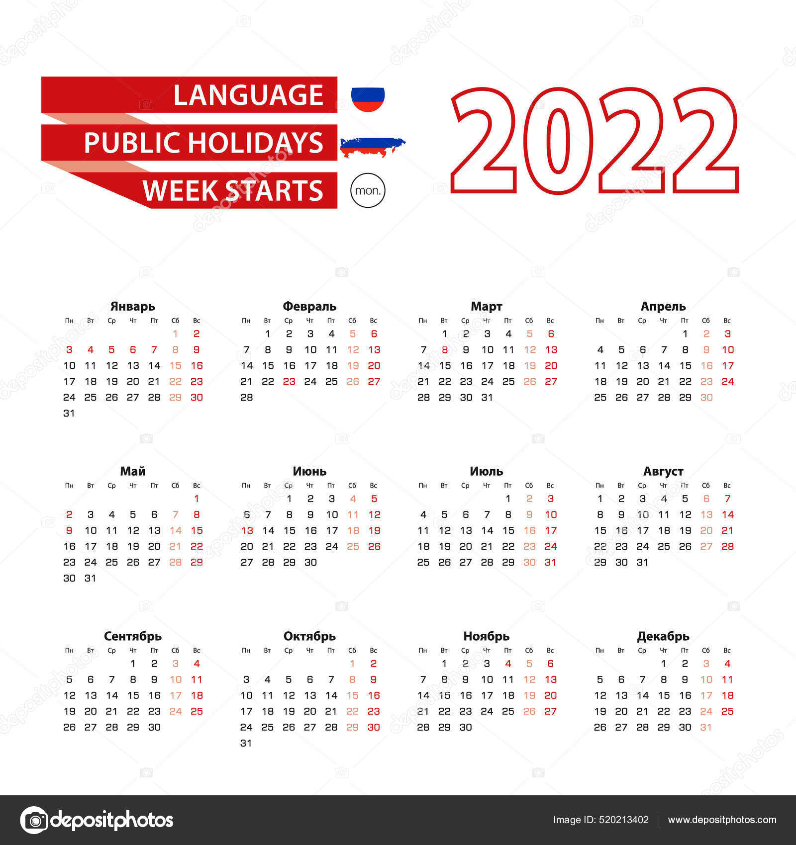 2022年日历2022年俄罗斯国定假日图库矢量图©boldg 520213402