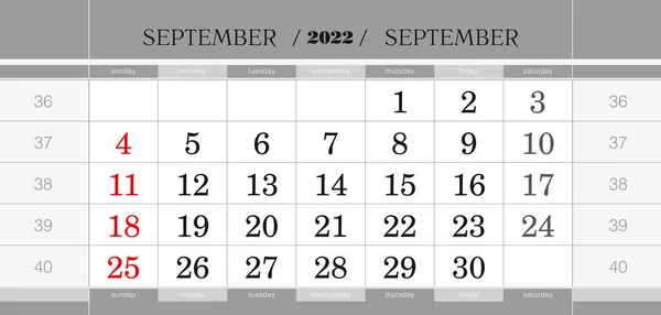 2022年9月季度日历块 用英语写的挂历 星期从星期日开始 — 图库矢量图片