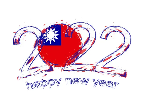 Frohes Neues Jahr 2022 Mit Der Flagge Taiwans — Stockvektor