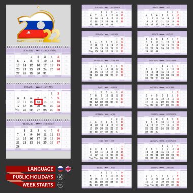 Mor üç aylık takvim 2022 Rusça ve İngilizce.