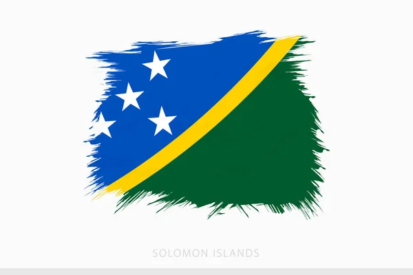 所罗门群岛的Grunge旗 所罗门群岛的向量抽象Grunge刷旗 — 图库矢量图片
