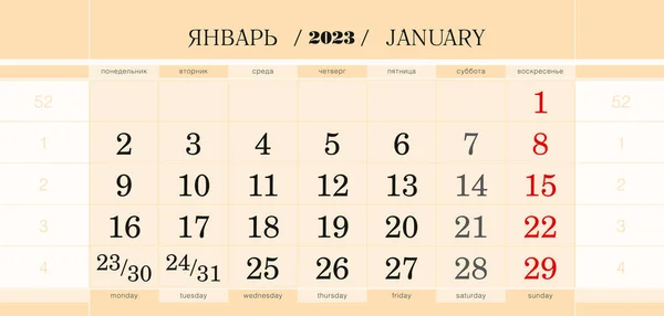 Calendario Bloque Trimestral Para 2023 Año Enero 2023 Semana Comienza — Archivo Imágenes Vectoriales