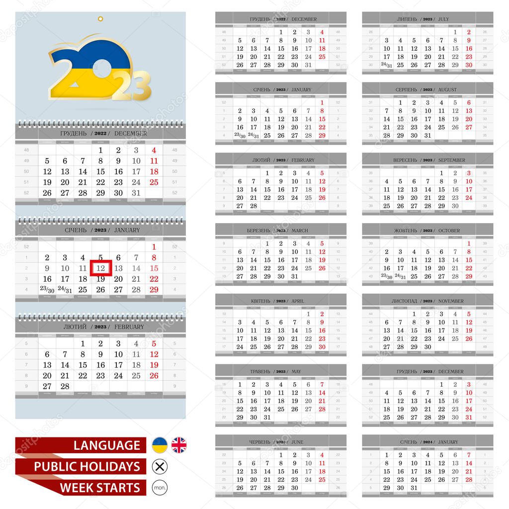 Wall calendar planner template for 2023 year. Ukrainian and English language. Week starts from Monday.