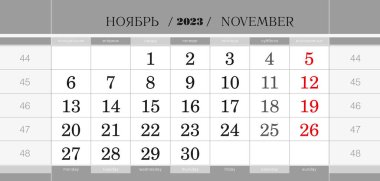 Calendar quarterly block for 2023 year, November 2023. Wall calendar, English and Russian language. Week starts from Monday.
