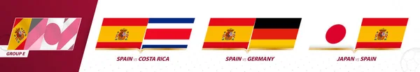 Игры Сборной Испании Футболу Группе Международного Футбольного Турнира 2022 — стоковый вектор