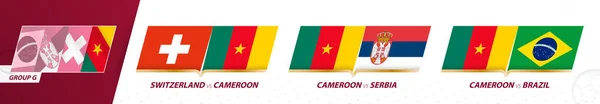 Kamerun Mecz Drużynowy Grupie Międzynarodowego Turnieju Piłki Nożnej 2022 — Wektor stockowy