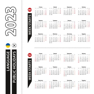 Ukraynaca 2023 takviminin iki versiyonu, Pazartesi 'den itibaren hafta ve Pazar' dan itibaren hafta başlıyor.