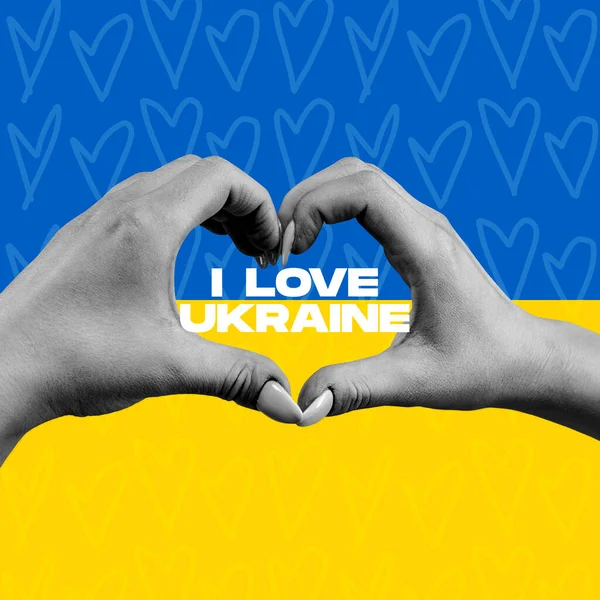 Колаж сучасного мистецтва. Жінки в формі серця з написом Я люблю Україну ізольованою над синім і жовтим фоном — стокове фото
