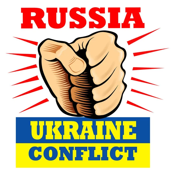 Ισχυρή Γροθιά Σύμβολο Της Επίθεσης Της Ρωσίας Στην Ουκρανία Έννοια — Διανυσματικό Αρχείο