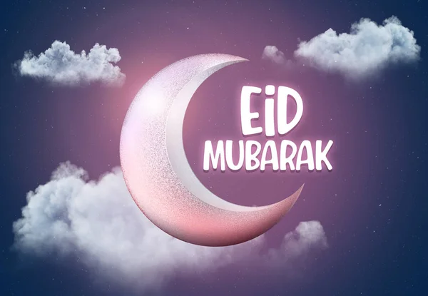 Eid Mubarak Ευχετήρια Κάρτα Εικονογράφηση Ευχές Για Ισλαμικό Φεστιβάλ Φόντο — Φωτογραφία Αρχείου