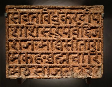 Antik Shloka taşın üzerinde Patna, Bihar, Hindistan