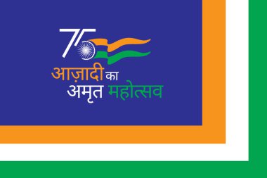Seventy-five-year celebration of Indian Independence