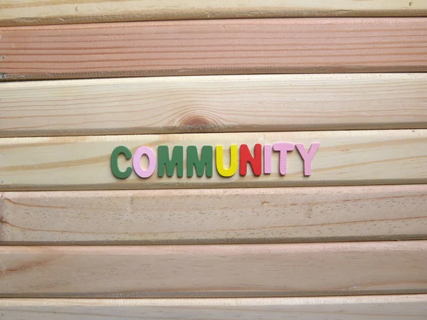 木の背景の単語コミュニティ — ストック写真