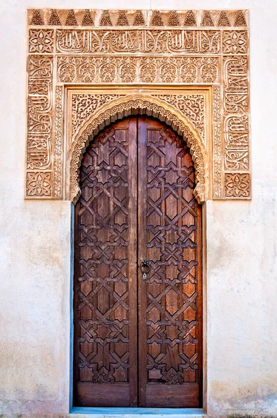 Alhambra Granada Spain Carved Decorated Door — Stock Photo, Image