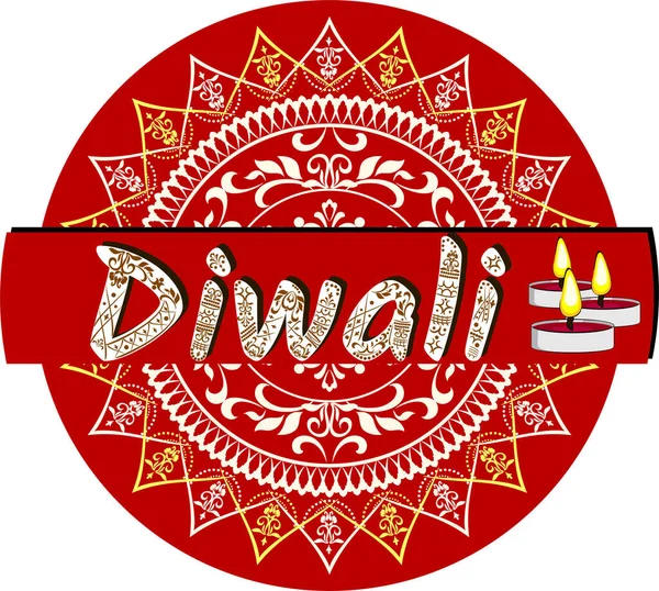 Fond Avec Ornement Lettrage Diwali Avec Motif Sur Fond Rouge — Image vectorielle