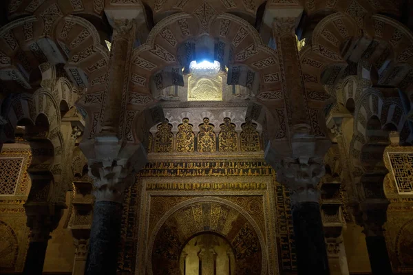 Cordoba Spagna Archi Più Lobi Del Mihrab Della Moschea Cattedrale — Foto Stock