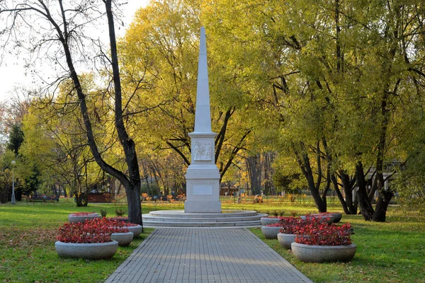Obelisk Věčná Sláva Obráncům Ruské Země Přírodní Historický Architektonický Rekreační — Stock fotografie