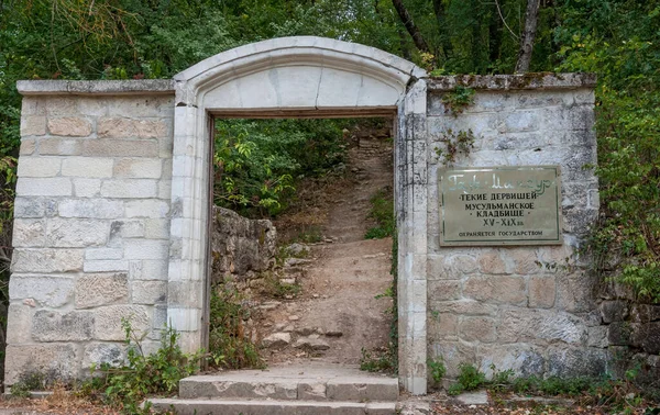 Chufut Kale Vicino Bakhchisarai Crimea Centrale Agosto 2012 Ingresso Cimitero — Foto Stock