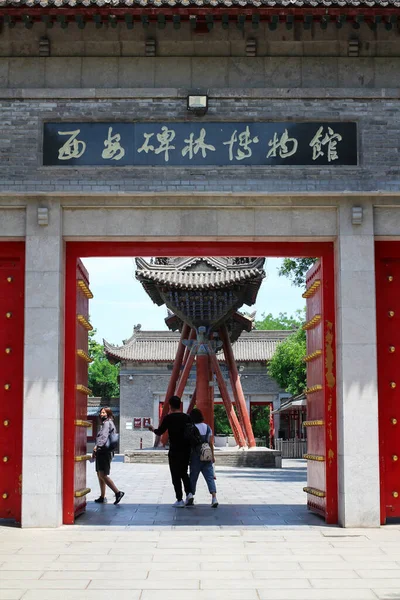 Röda Porten Till Katedralen Moskén Xian Stad Tre Personer Den — Stockfoto