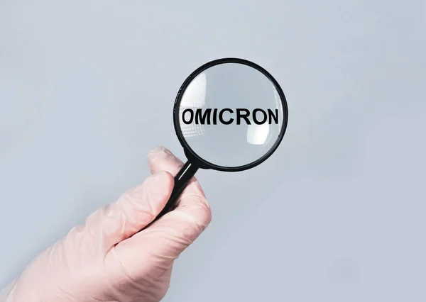 Wariant Omicron koronawirusa. Badanie nowej mutacji kowidu — Zdjęcie stockowe