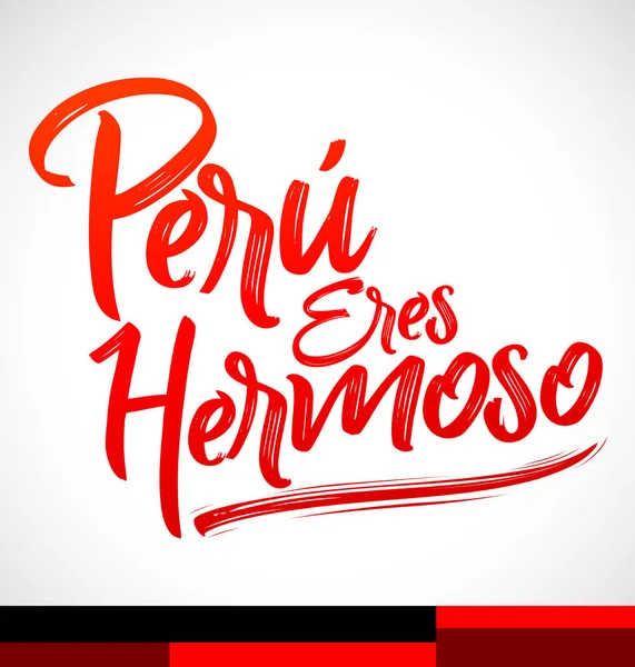 Peru Eres Hermoso Peru You Beautiful Spanish Text Vector Lettering — Stock Vector