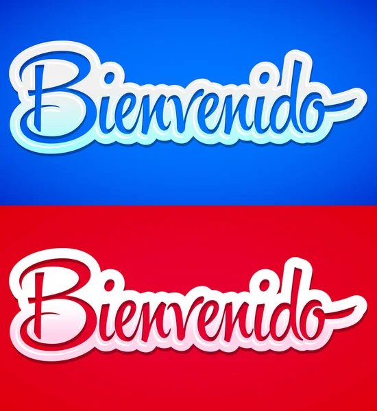 Bienvenido Bienvenido Texto Español Letras Mano Vector Ilustración — Vector de stock