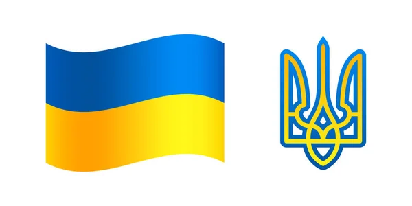 Флаг Украины Синий Желтый Национальный Символ Коллекция Гербов Украины — стоковый вектор