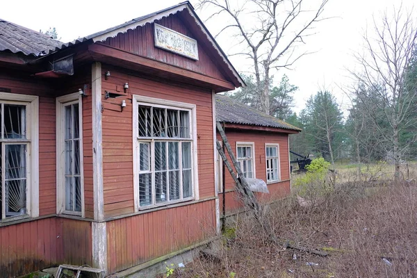 Krasnoflotsk Een Verlaten Treinstation District Lomonosovski Regio Leningrad Rusland — Stockfoto