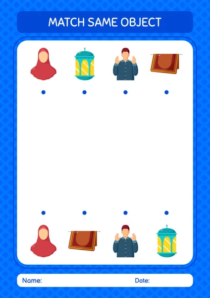 Coincidir Con Mismo Objeto Juego Icono Ramadán Hoja Trabajo Para — Vector de stock