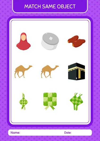Spiel Mit Dem Gleichen Objekt Spiel Ramadan Symbol Arbeitsblatt Für — Stockvektor