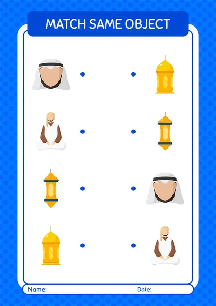 Spiel Mit Dem Gleichen Objekt Spiel Ramadan Symbol Arbeitsblatt Für — Stockvektor