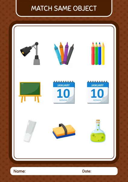 Match Same Object Game Calendar Worksheet Preschool Kids Kids Activity — Stock Vector