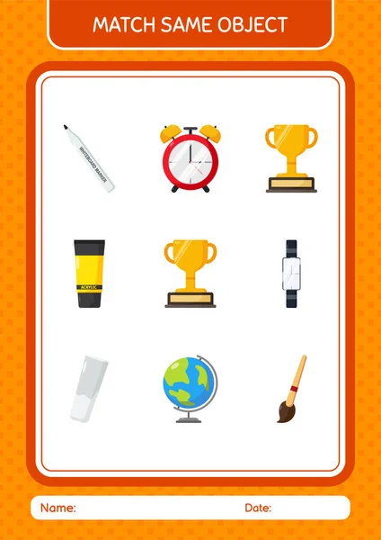 Match Same Object Game Trophy Worksheet Preschool Kids Kids Activity — Archivo Imágenes Vectoriales