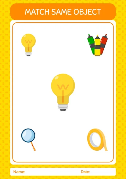 Match Same Object Game Light Bulb Worksheet Preschool Kids Kids — Stockvektor