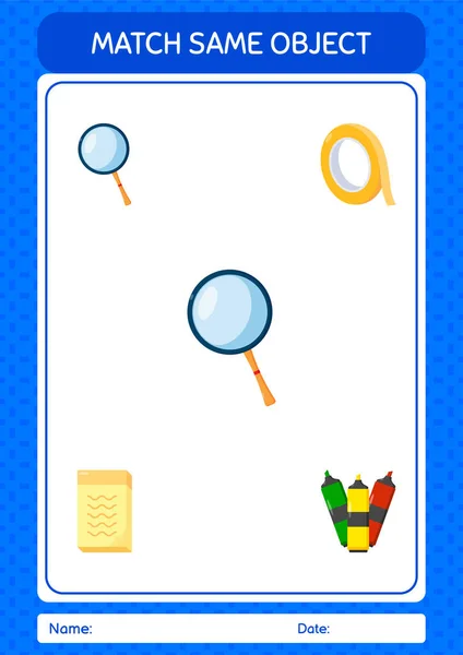 Match Same Object Game Magnifying Glass Worksheet Preschool Kids Kids —  Vetores de Stock