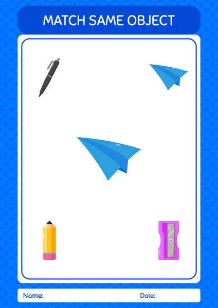 Match Same Object Game Paper Plane Worksheet Preschool Kids Kids — Image vectorielle