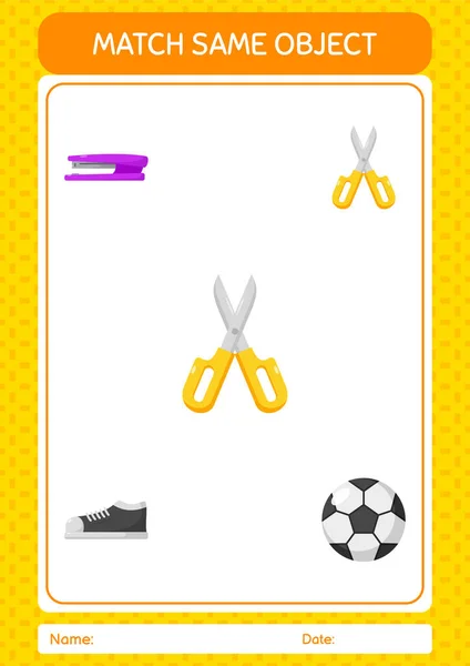 Match Same Object Game Scissors Worksheet Preschool Kids Kids Activity — ストックベクタ