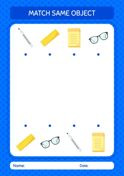 Match Same Object Game Summer Icon Worksheet Preschool Kids Kids — стоковый вектор