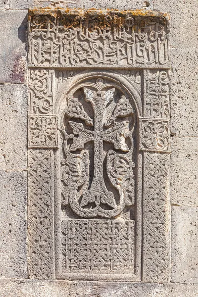 Khachkar Pedra Antiga Mosteiro Tatev Armênia — Fotografia de Stock