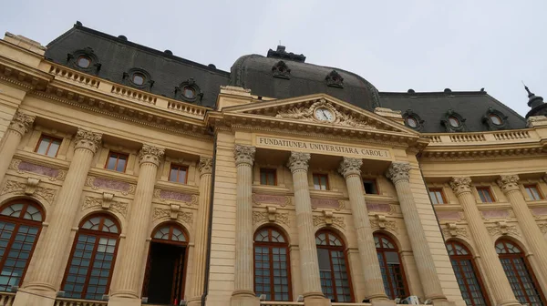 Bukarest Rumänien August 2021 Zentrale Universitätsbibliothek Carol — Stockfoto