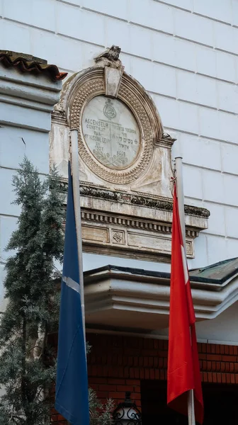 Izmir Turkey 5Th January 2022 Commemorative Plaque Elevator Ascenseur Izmir — Foto de Stock