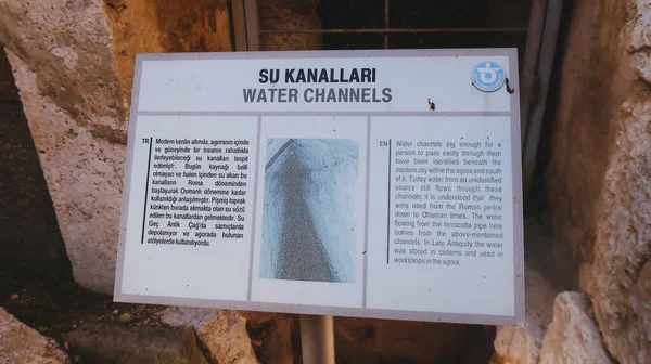 Izmir, Turkey, 5th of January 2022 - Informative panel about the water channels inside the ancient city of Smyrna