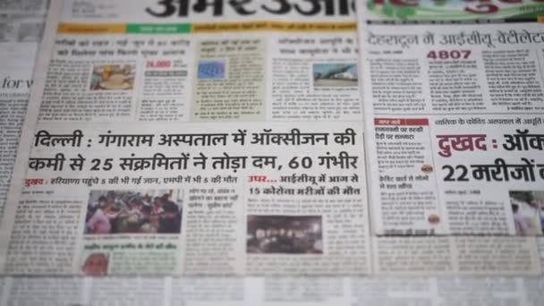 Hindi Newspaper в заголовках "Смерть людей" через Coronavirus в Індії — стокове відео