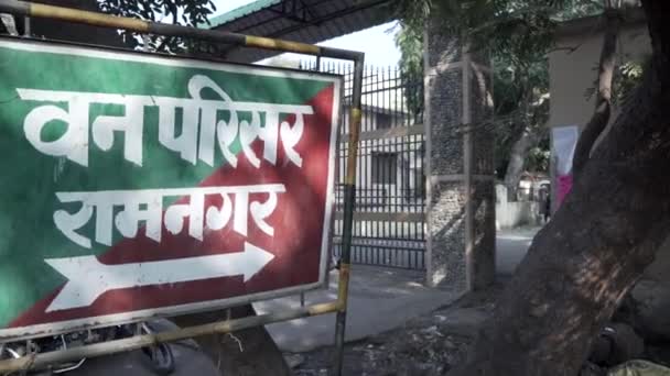 Signboard Gate Jim Corbett National Park High Quality Apple Prores — стоковое видео