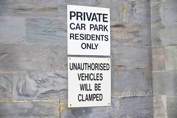 Žádné parkování na soukromém pozemku parkoviště pro obyvatele — Stock fotografie
