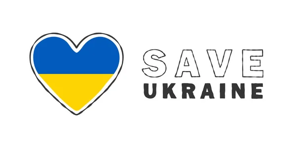 Войне Прекратить Войну Украинский Флаг Сердце Векторная Иллюстрация — стоковый вектор