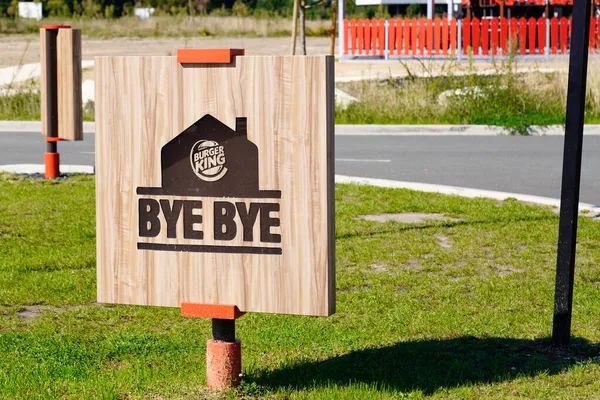 Bordeaux Aquitaine Franciaország 2021 Burger King Bye Wood Panel Étterem — Stock Fotó