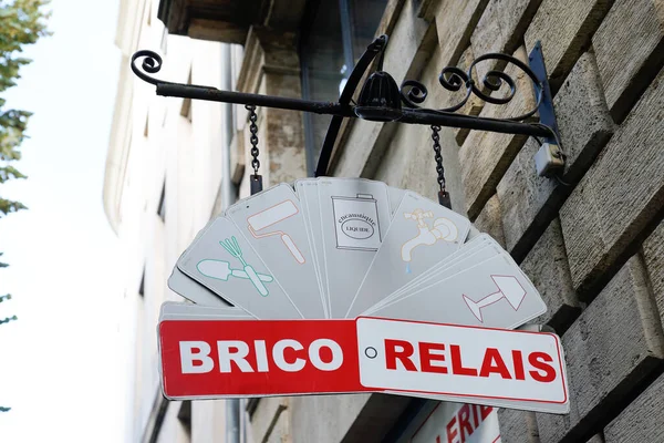 Burdeos Aquitania Francia 2021 Brico Relais Sign Text Logo Front — Foto de Stock