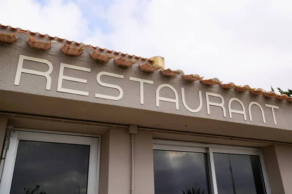 Restaurante Sinal Texto Fachada Edifício Cidade Rua Loja — Fotografia de Stock